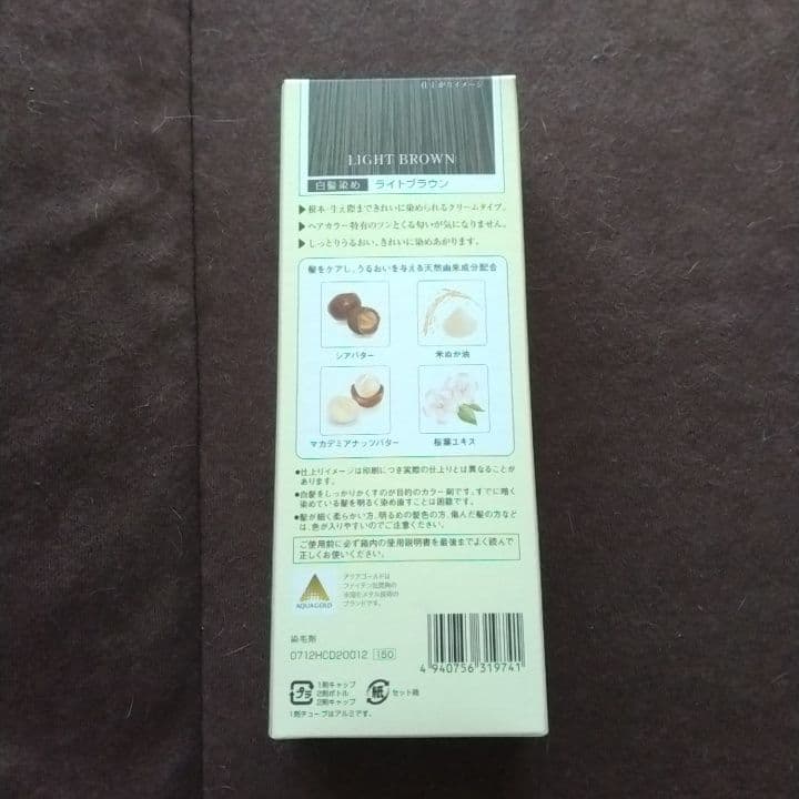 ファイテン ヘアカラー Top-on-Do ライトブラウン 白髪染め - メルカリ