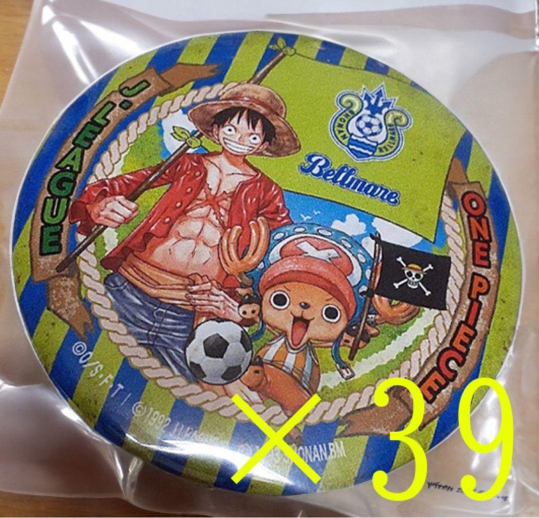 ワンピースコラボ　ルフィ&チョッパー缶バッチ39点 Amazon.co.jp: レア 最新 USJ ワンピース 缶バッジ ルフィ ゾロ サンジ