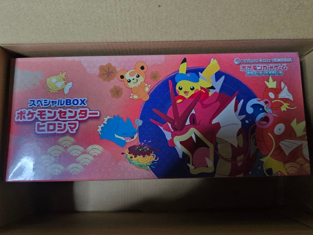 ポケモンセンターヒロシマ　シュリンク付き未開封