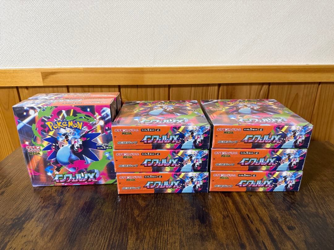 ポケモンカードMEGA インフェルノX ポケカ新パック「インフェルノX」9月26日新登場 収録カード発表でメガ