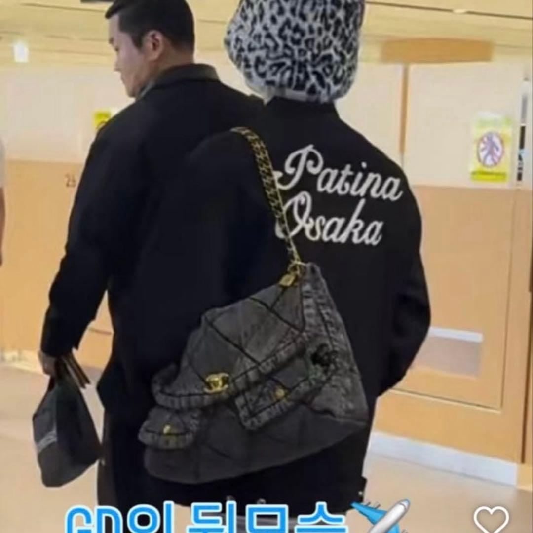 Patina Osaka ジャケット verdy G-DRAGON ジヨン着用 - メルカリ