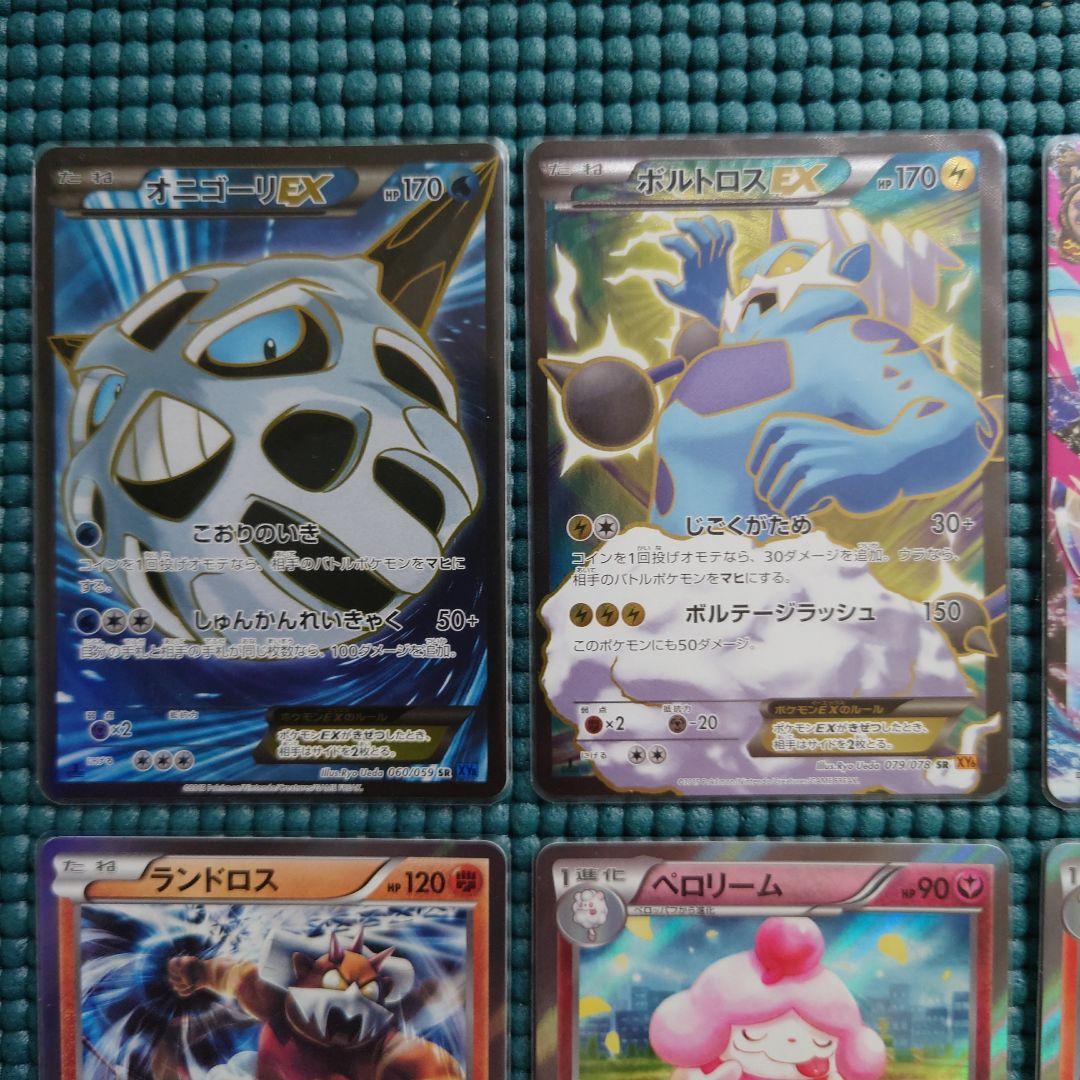 美品】ポケモンカードゲーム XY SR RR R 1ED まとめ売り 12枚 - メルカリ