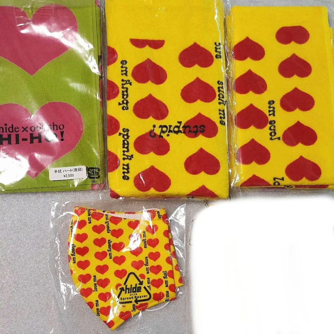 hide lemoned イエローハート　セット　タオル　手拭い　マスク