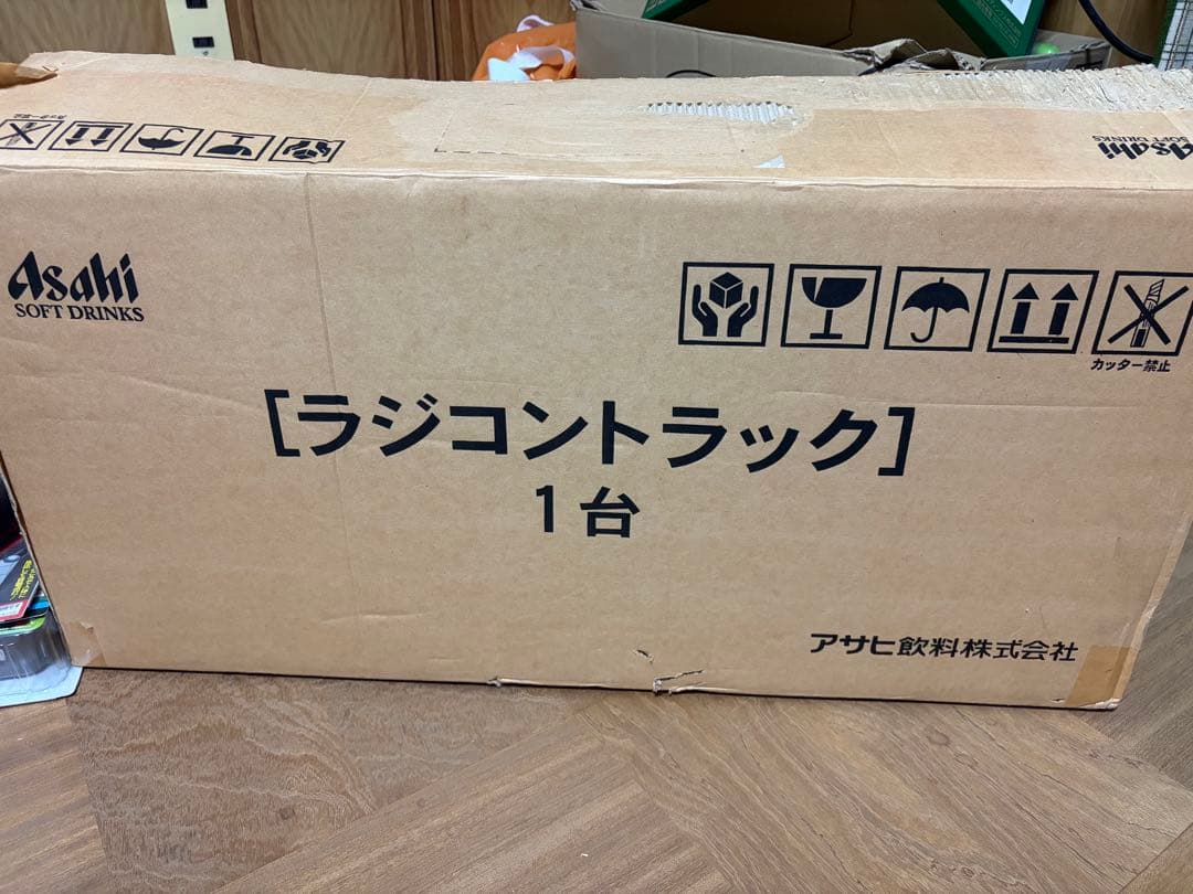 アサヒ　WONDAラジコントラック 値下げ】未使用保管品 WONDA懸賞 ラジコントラック保冷庫付き アサヒ