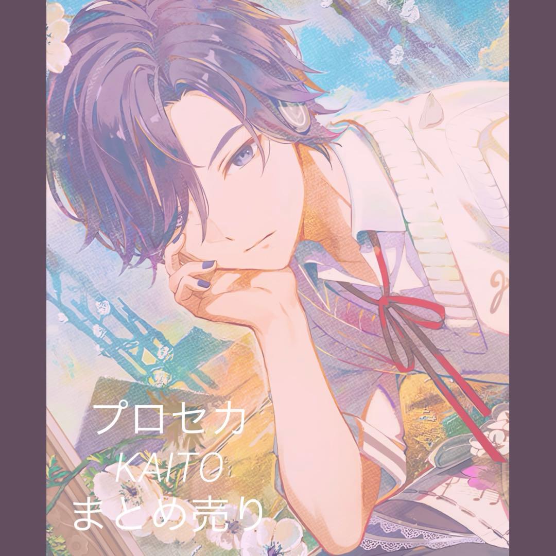 プロセカ KAITO グッズまとめ売り ノーブル エピカ 缶バ ニーゴ ザムザ