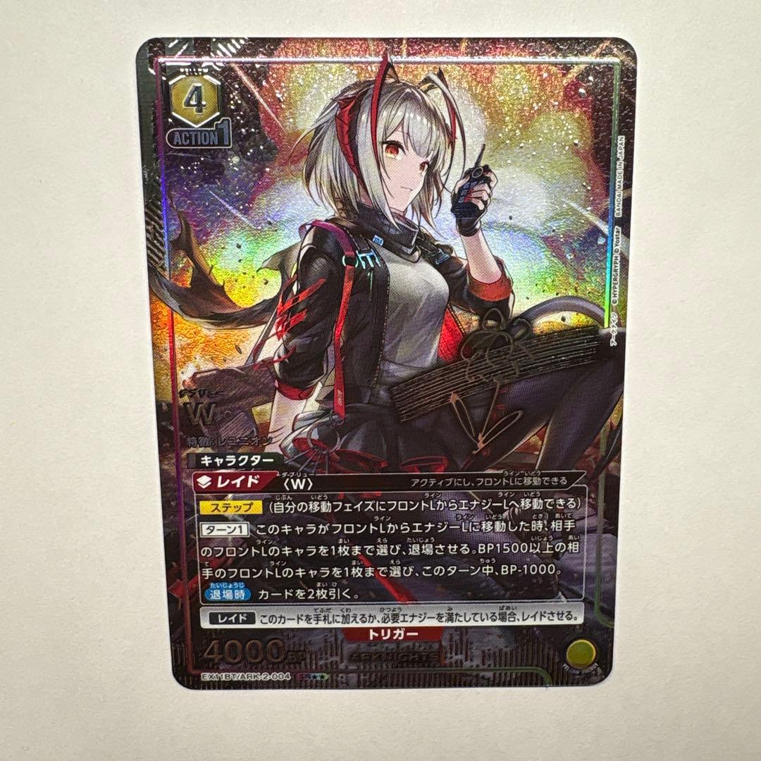 レ*イ様 W ★★2