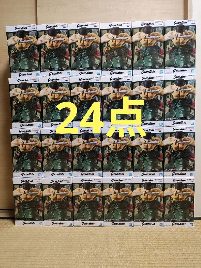 ワンピース Grandista RORONOA ZORO II フィギュア