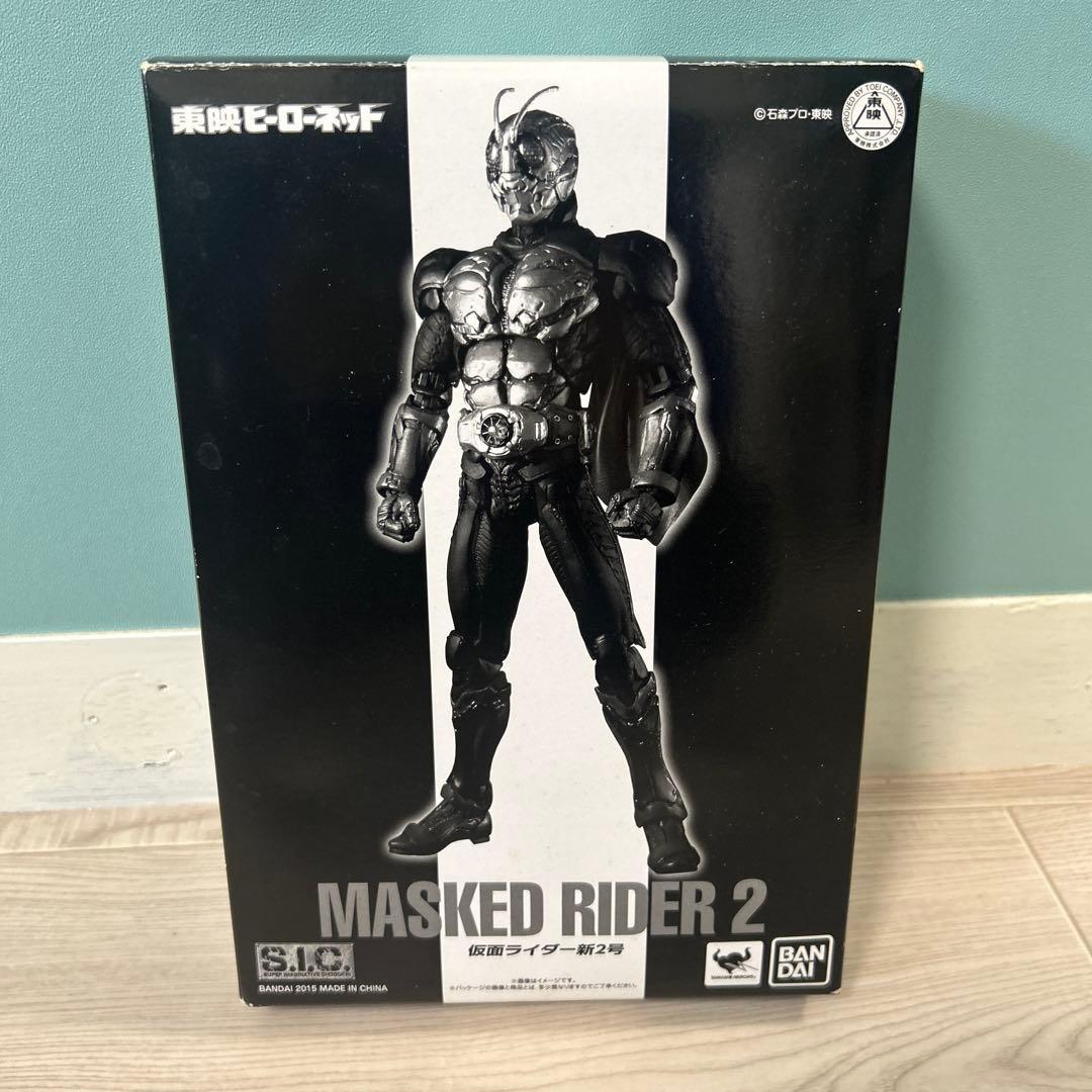 t457 SIC 仮面ライダー新2号 東映ヒーローネット限定 東映ヒーローネット S.I.C. 仮面ライダー新2号 BANDAI フィギュア