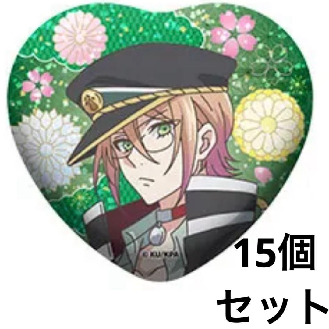 美男高校防衛部　ハイカラ　缶バッジ　猫魔　15個