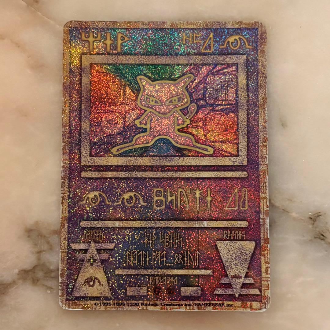 古代のミュウ_復刻 ミュウツーの逆襲　初期　エラー版　nなし　Nintedo 古代のミュウ_復刻 ミュウツーの逆襲 初期 エラー版 nなし Nintedo