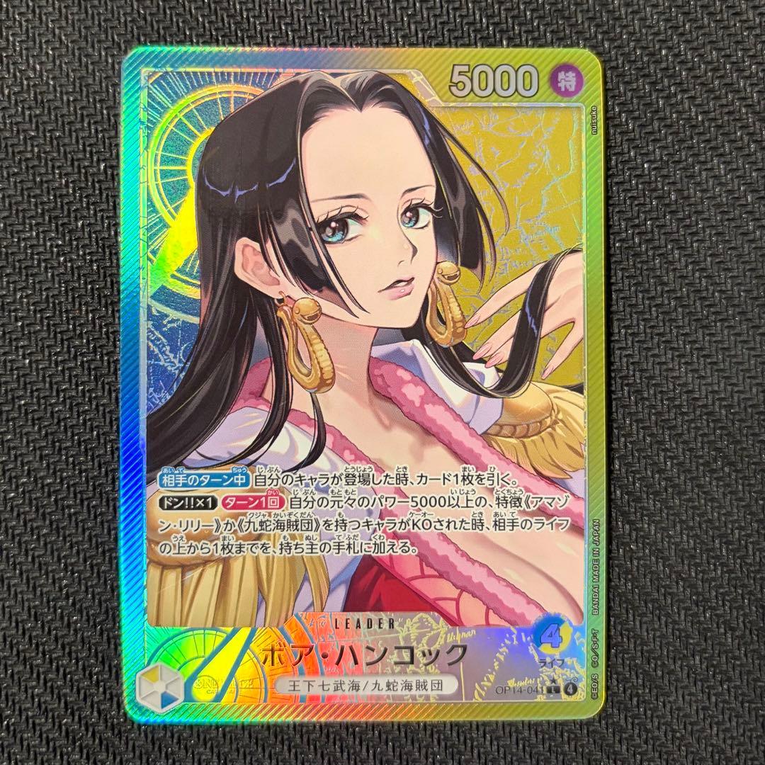 【新品・美品】ボア・ハンコック　蒼海の七傑　リーダーパラレル　OP14-041 蒼海の七傑 ボア・ハンコック リーダーパラレル OP14-041 - メルカリ