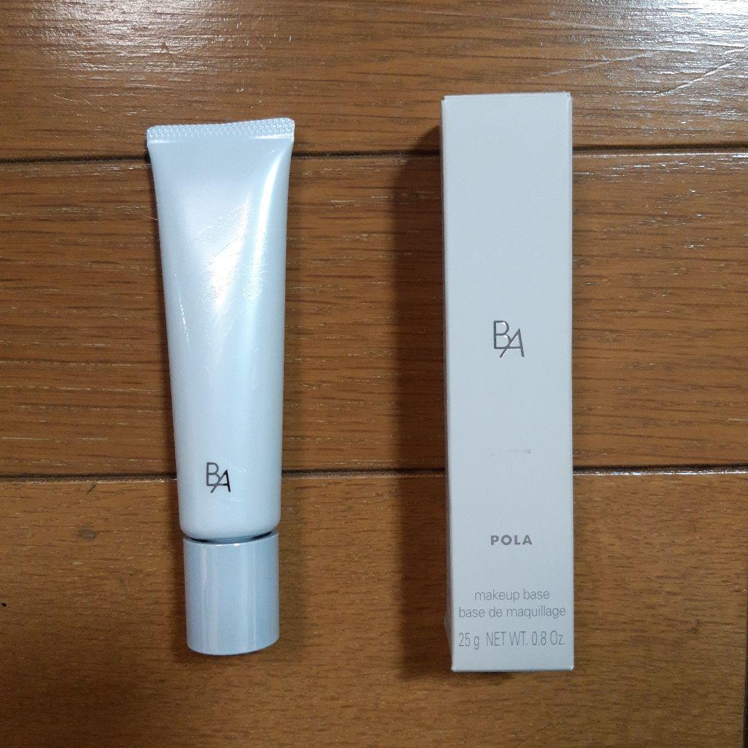 ポーラ POLA B.A デイセラムL ブライトアップ 25g 新品