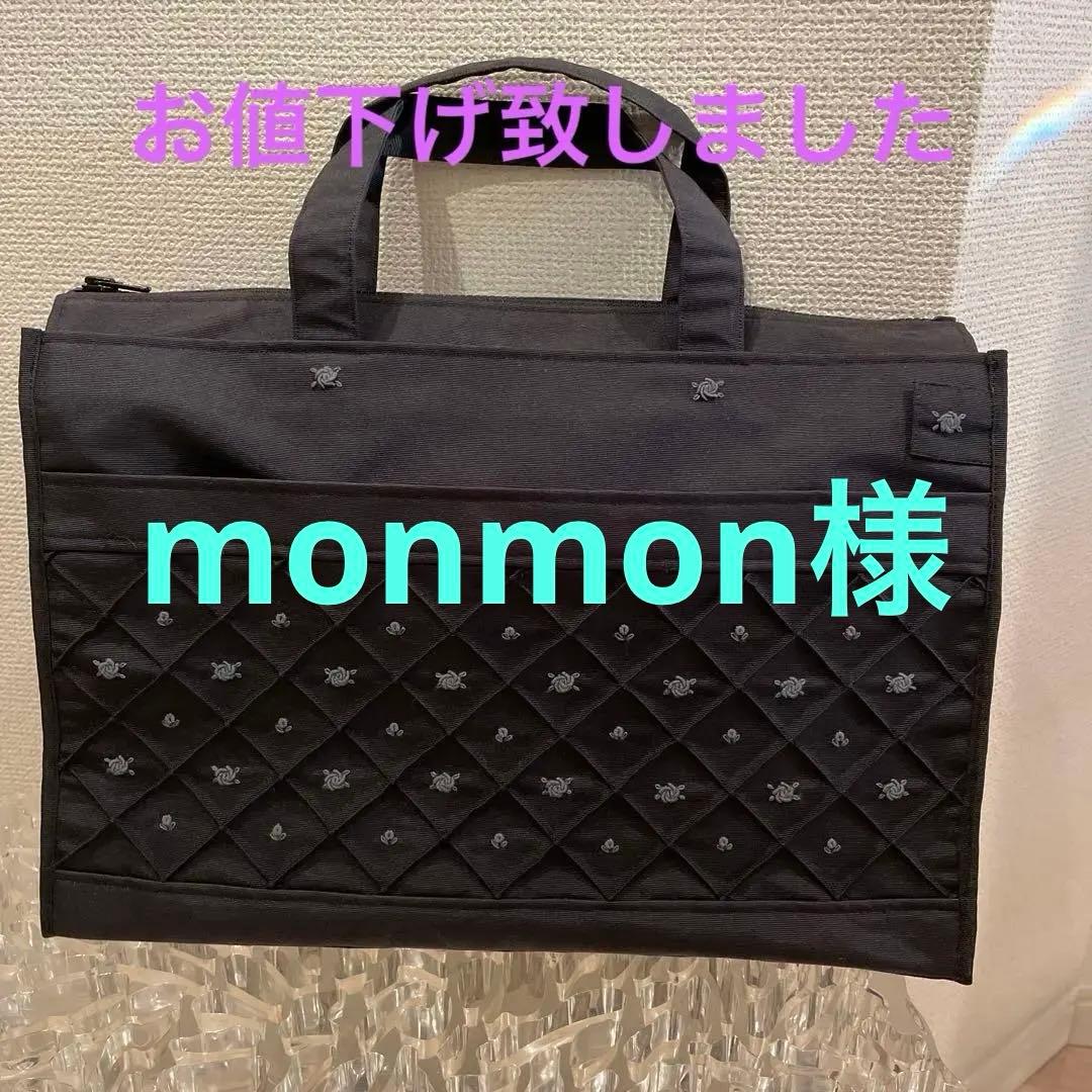 【極美品】 マムエモア お母様トワコバッグ ファスナー付きトワコバッグ | お母様に最適 - 目白・恵比寿の幼稚園