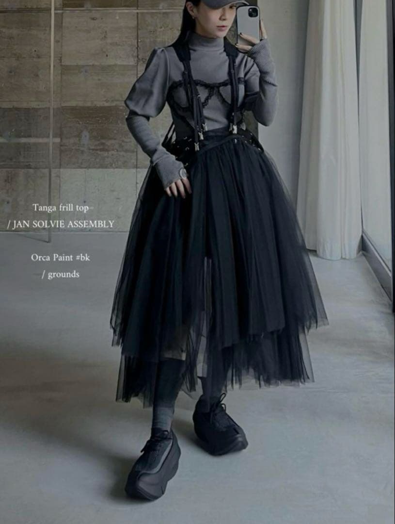 スカート noir kei ninomiya /tulle suspender skirt