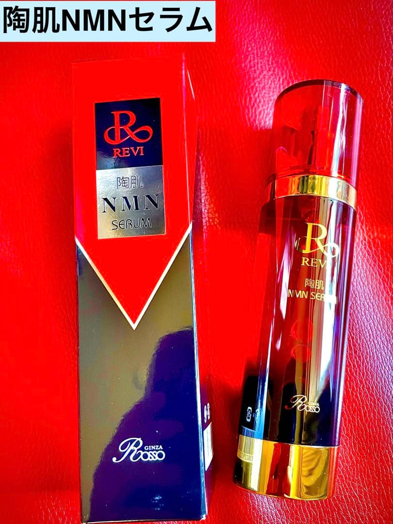 REVI ルヴィ　陶肌NMNセラム（美容液） 100ml 次回割引有り
