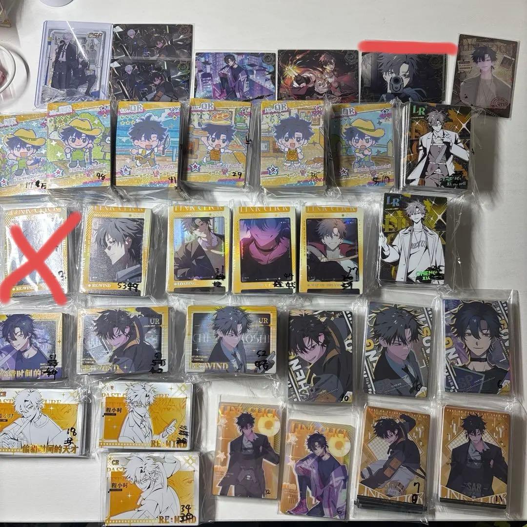 時光代理人 mod トレーディングカード トキ　 程小時