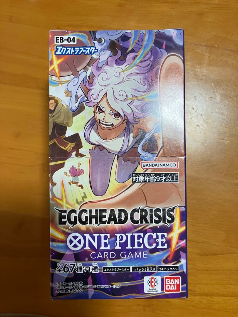 ワンピースカード　エッグヘッドクライシス テープ付きBOX