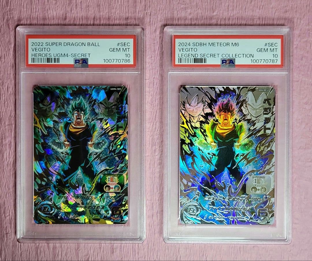 PSA10 連番 ドラゴンボールヒーローズ ベジット UGM4-SEC+LC