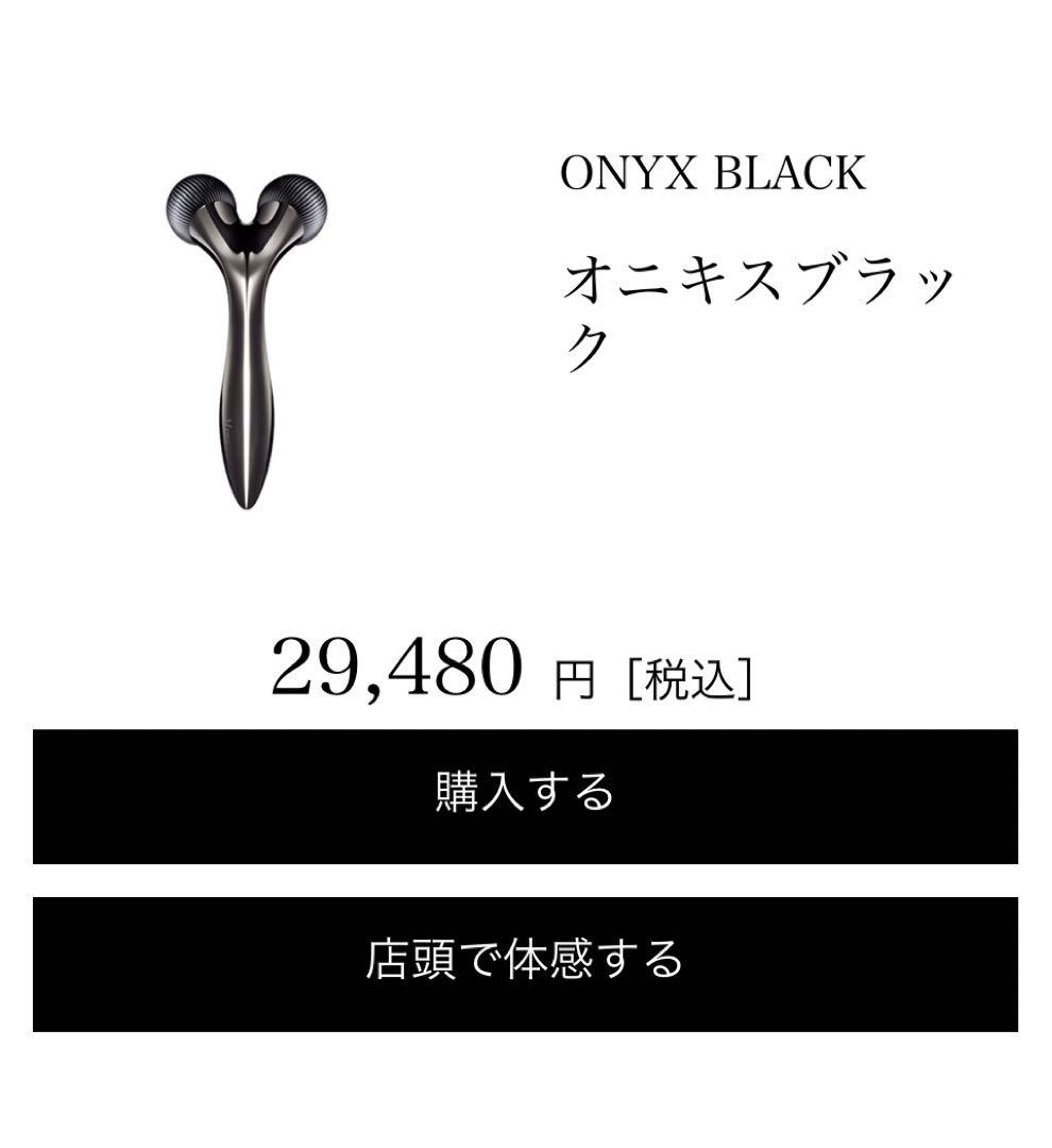 【新品/未使用/未開封品】高級⭐︎日本製⭐︎小顔ローラー⭐︎【正規品】