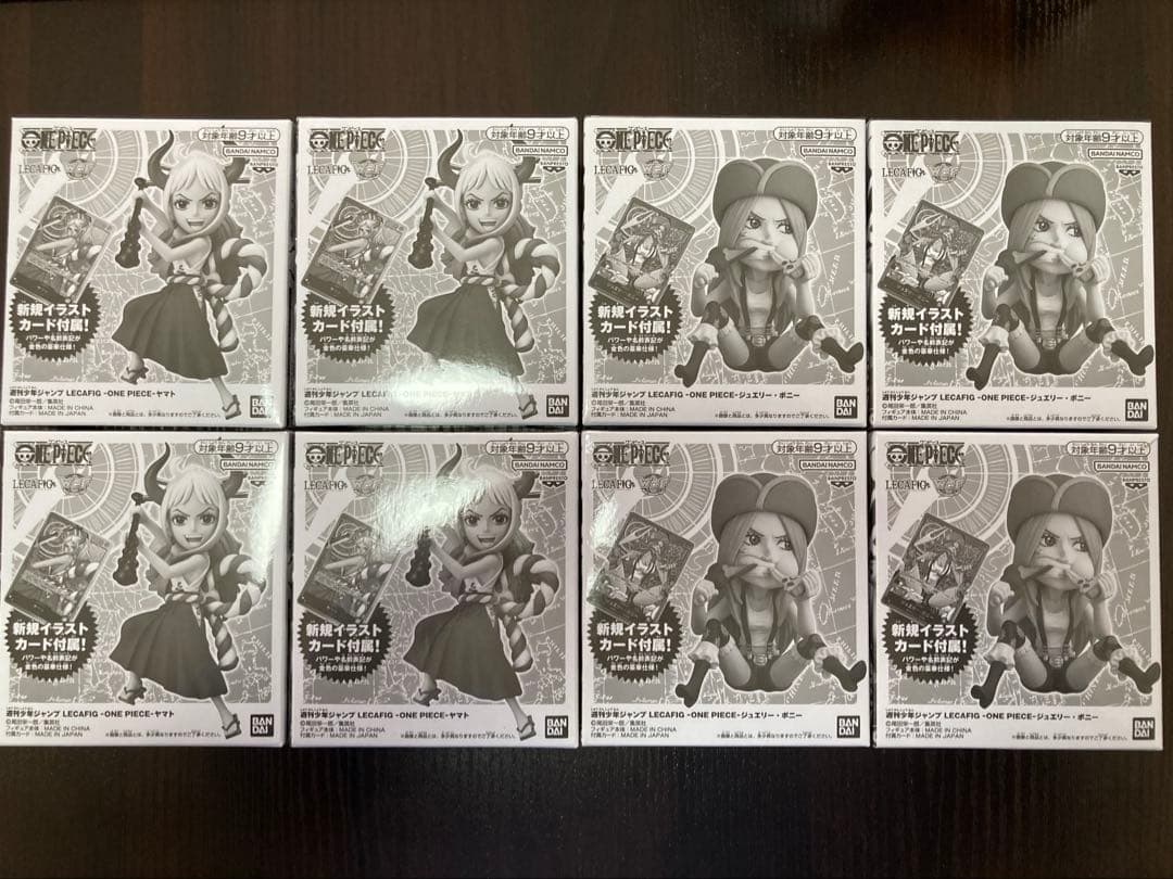 【新品未開封】ワンピースカード　レカフィグ　ボニー4個　ヤマト4個　8個セット ワンピース カードゲーム レカフィグ ボニー & ヤマト 新品未開封