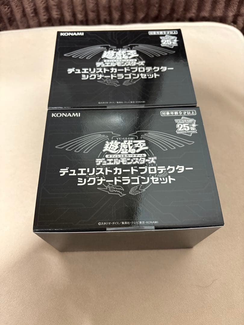 遊戯王　シグナードラゴンセット　未開封　2セット 未開封)『シグナードラゴンセット(サテライトショップ限定