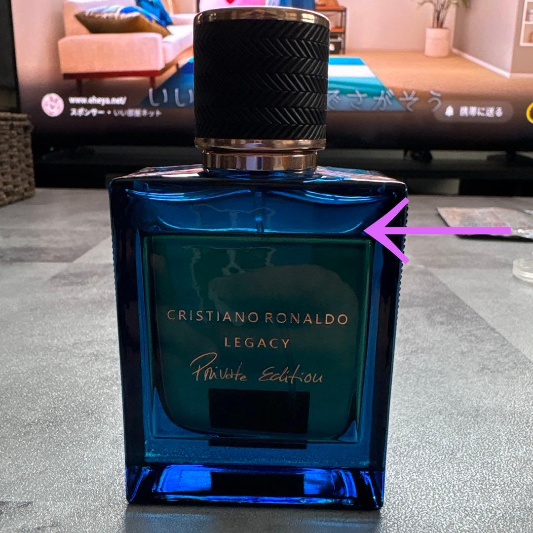 クリスティアーノ・ロナウド オードパルファム