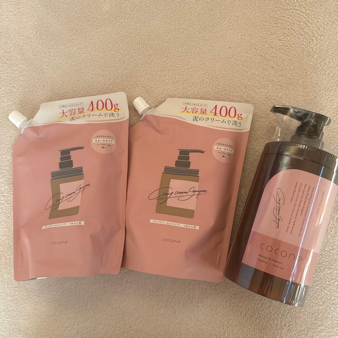 ココネ　クレイクリームシャンプー　本体+詰替2セット　スムースタイプ