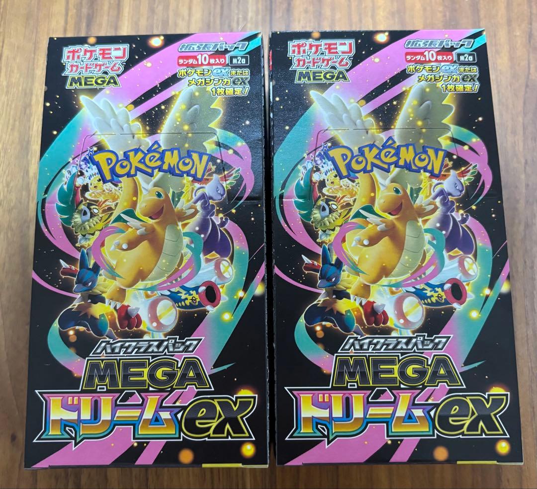 MEGA ドリームex未開封　シュリンクなし、ペリペリ付き2BOX ポケモンカードゲーム MEGA ドリームex 2BOX シュリンクなし ペリペリ