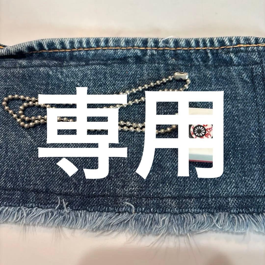 希少　パンクドランカーズ　目玉イーピンネックレス