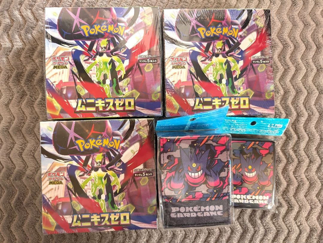 ムニキスゼロ　新品未開封品　シュリンク付き 3BOX ポケモンセンター ポケモンカード ムニキスゼロ 新品未開封 シュリンク付き 3BOX - メルカリ