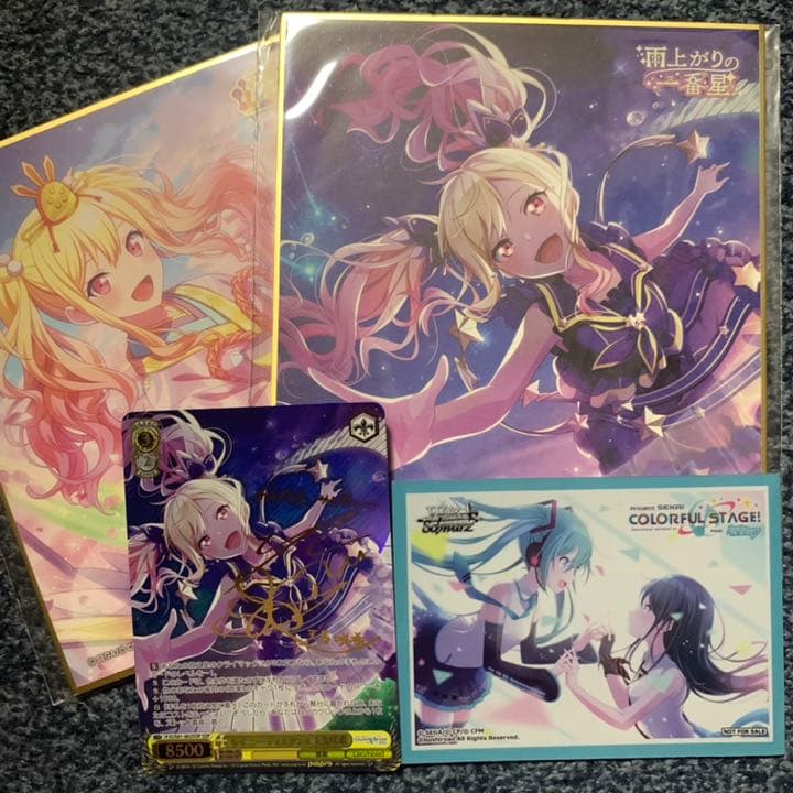 ヴァイスシュヴァルツ プロセカ 天馬咲希 レイニー・ディスタンス SSP 2026年最新】レイニー・ディスタンス 天馬咲希 sspの人気アイテム