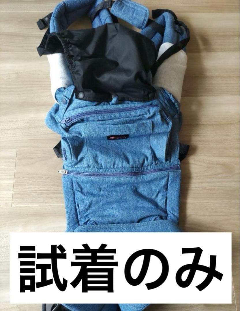 【試着のみ】napnap Vision デニム　ベビーキャリー