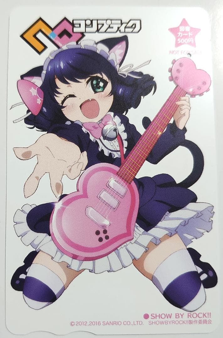 全額使用済 コンプティーク SHOW BY ROCK!! 図書カード