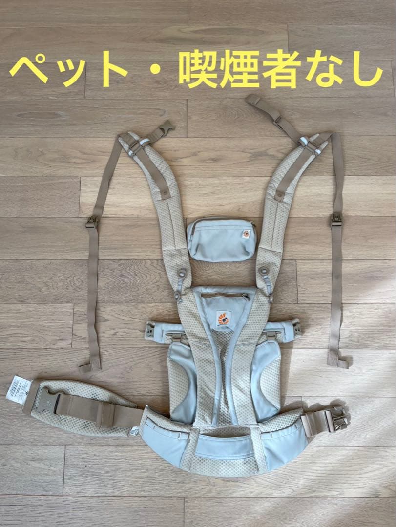 エルゴ　オムニ　ブリーズ　ナチュラルベージュ