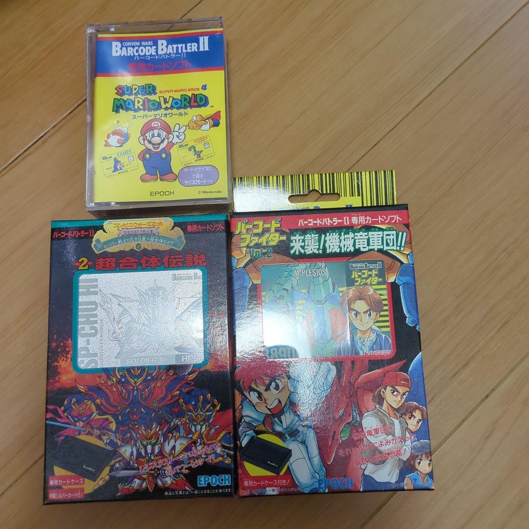 EPOCH　バーコードバトラー　ソフト　エポック