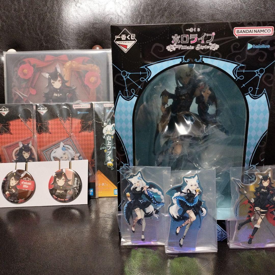 【新品未開封】　一番くじ　ホロライブ　白上フブキ　大神ミオ　まとめ売り