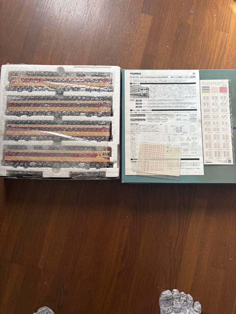TOMIX 鉄道模型セット HOゲージ181基本セット JR キハ181系特急ディーゼルカー（はまかぜ色）基本セット｜製品情報