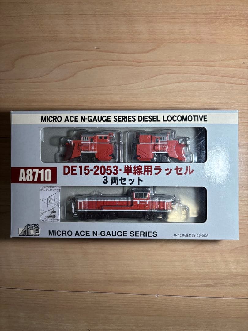 マイクロエース　DE15-2053 単線用ラッセル　3両セット マイクロエース DE15-2053 単線用ラッセル 3両セット - メルカリ