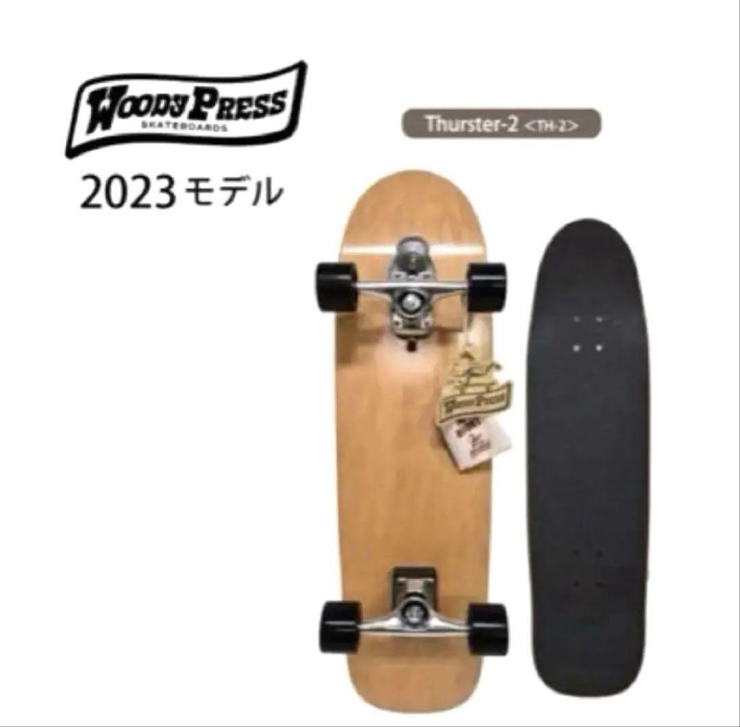 新品】WOODYPRESS サーフスケート スラスター2 - メルカリ