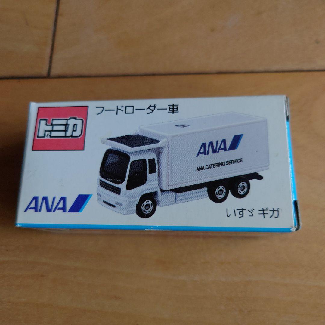トミカ ANA フードローダー