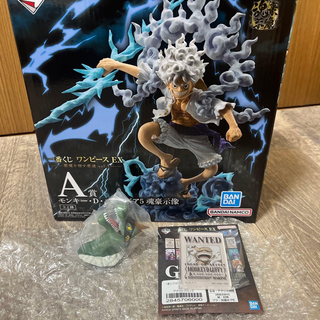 一番くじ　ワンピース　EX 悪魔を宿す者達　vol.3 A賞 F賞　G賞