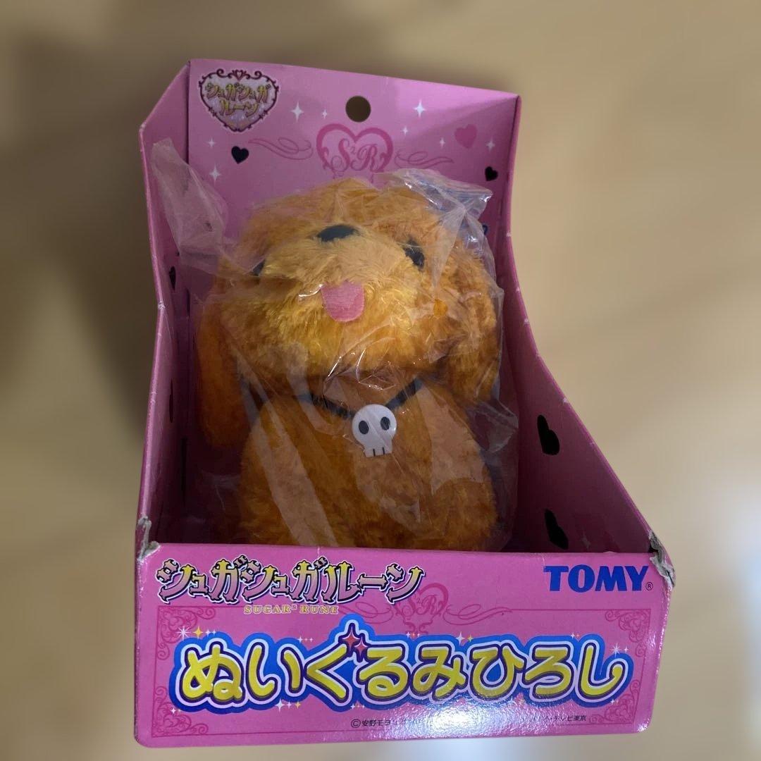 シュガシュガルーン　ぬいぐるみひろし シュガシュガルーン ぬいぐるみ 2体セット デューク ブランカ - メルカリ