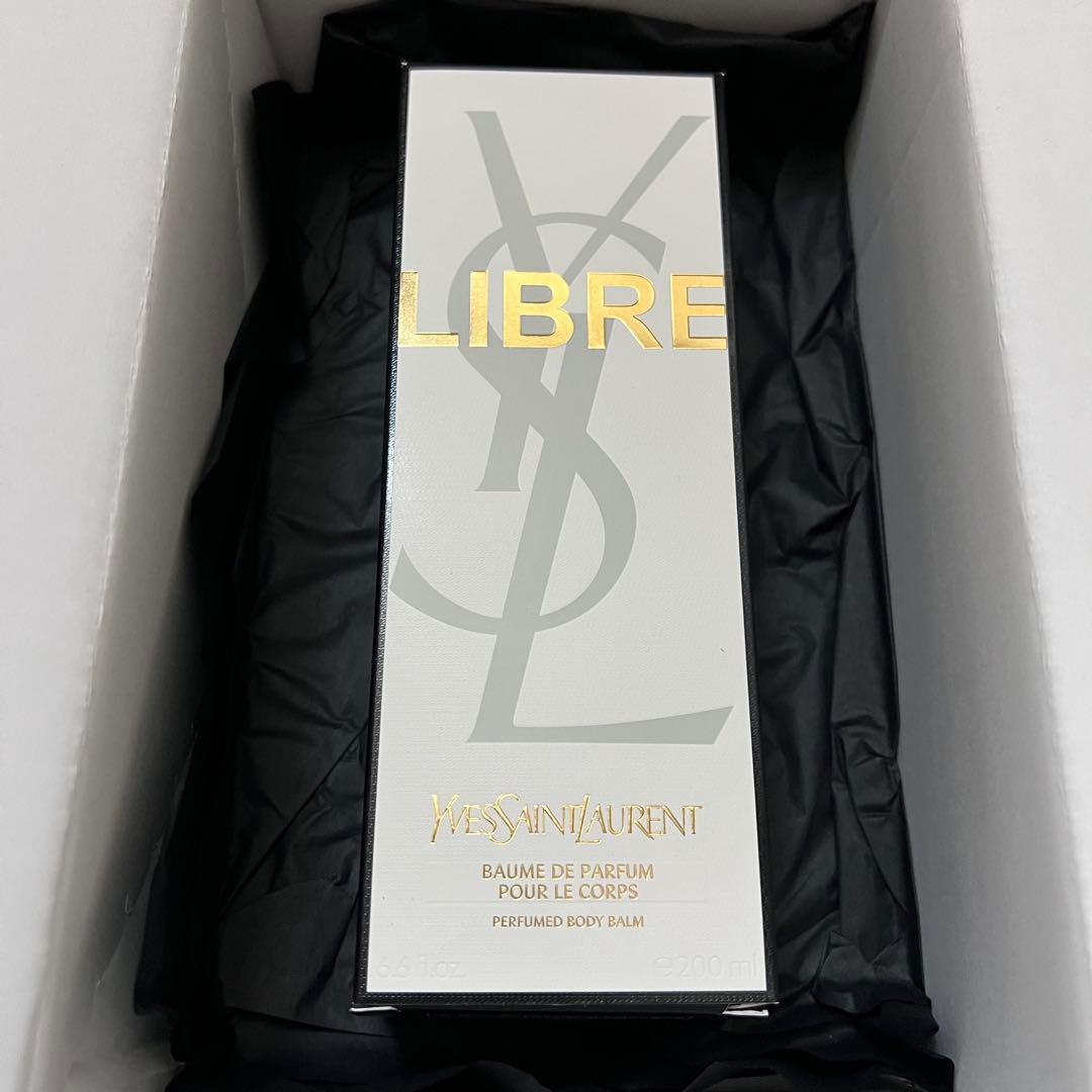 YSL リブレ ボディバーム 200ml