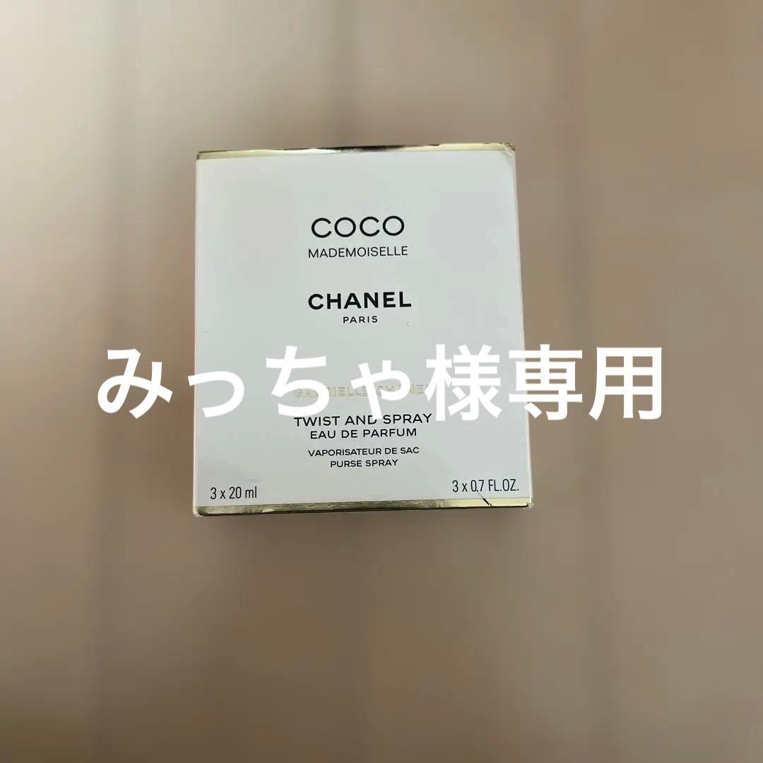 COCO Mademoiselle ツイストアンドスプレー 3本セット CHANEL COCO MADEMOISELLE Eau de Parfum Twist and Spray Set - Macy's