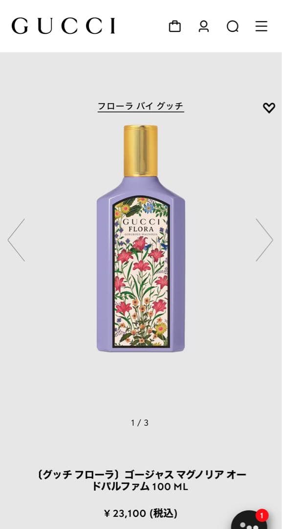 〔グッチ フローラ〕 ゴージャス マグノリア オードパルファム 100ml