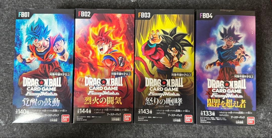 【ドラゴンボールカードゲーム】フュージョンワールド FB01〜04 未開封BOX BANDAI（バンダイ） 未開封BOX 新品 ドラゴンボール スーパーカード