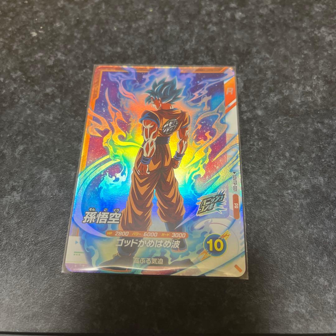 ドラゴンボールスーパーダイバーズ　孫悟空　sdvtp-001 ドラゴンボールスーパーダイバーズ SDVTP-001 孫悟空 パラレル - メルカリ