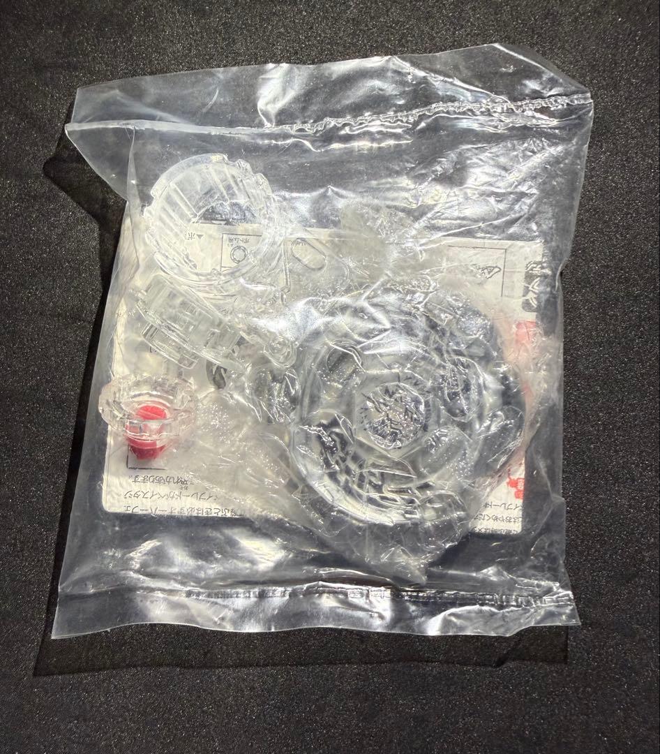 メタルファイトベイブレード　ギャラクシーペガシス　WBBA 特別景品