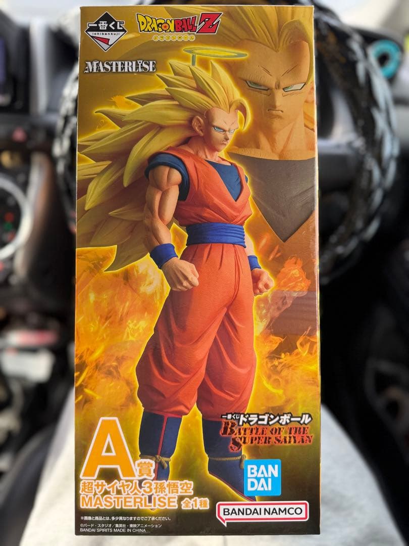 一番くじ ドラゴンボール BATTLE OF THE SUPER SAIYANA