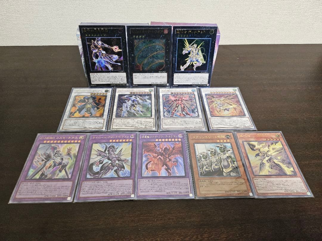 遊戯王 引退品 レリーフ11枚セット - メルカリ